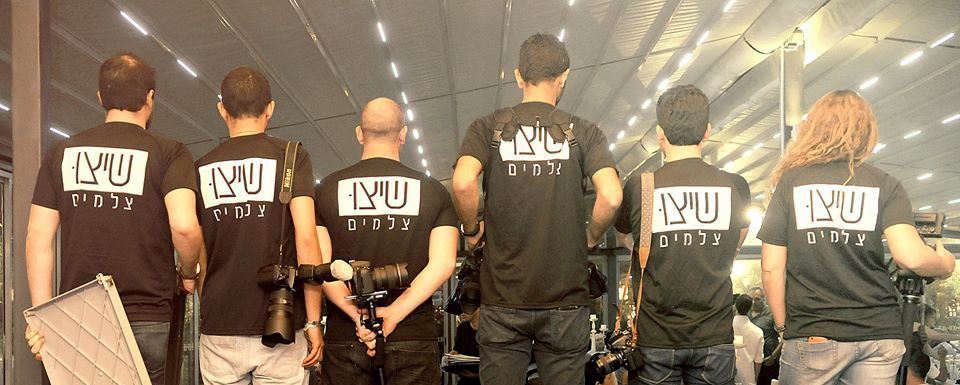 שיצו צלמים