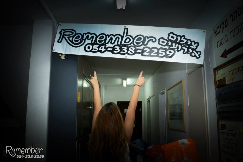 Remember photography