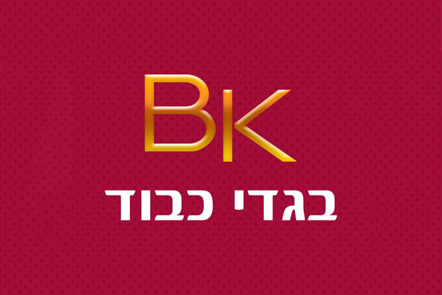 בגדי כבוד Bk-חליפות חתן מחירים | חליפות חתן בדרום