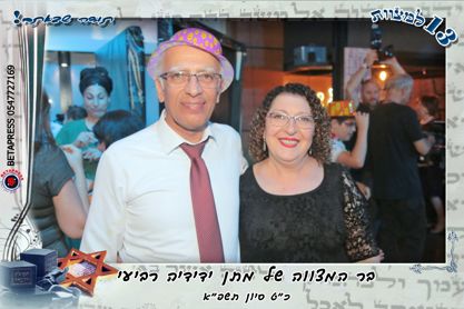 צילום מגנטים לבר מצווה בדרום-ביתאפרס | צלם מגנטים לארועים