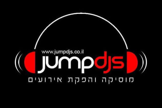  תקליטן מומלץ לחתונות בדרום הארץ -Jumpdjs-לביא שטרן | 123 מזל טוב