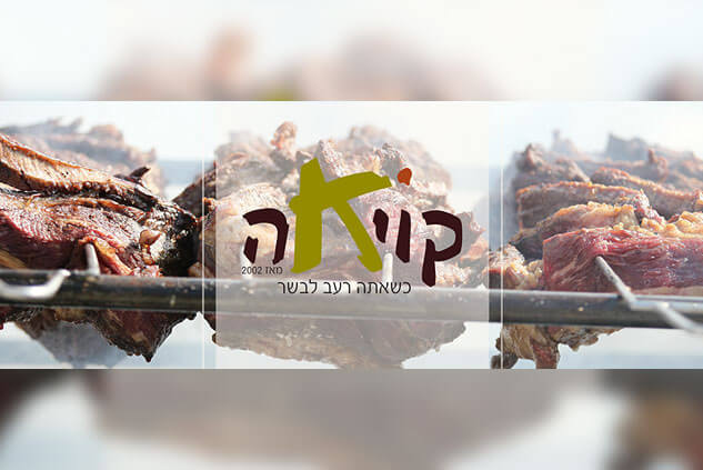 מקומות לברית בשרון במחיר מדהים-קויאה קיסריה | מסעדות לברית בשרון