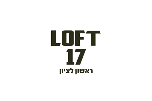 לופט לבת מצווה בראשון לציון במחיר שפוי-לופט 17 | לופטים במרכז לבר מצווה