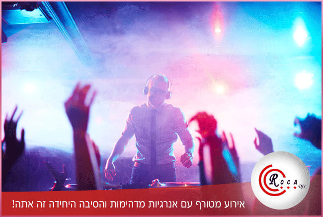 רוקה djs | תקליטנים בחיפה | רוקה די גיי | רוית בר