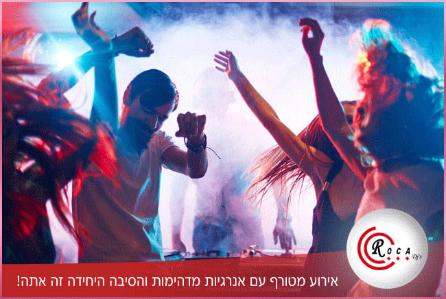 יש DJS ויש-Roca DJS | תקליטן לחתונה בצפון | תקליטן לחתונה בקריות