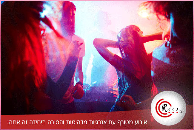 רוקה djs | תקליטנים בחיפה | רוקה די גיי | רוית בר