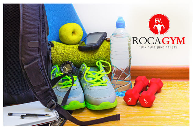 Roca Gym-רוקה גם | אימוני כושר אישיים לירידה במשקל וחיטוב הגוף | הרזייה לפני החתונה