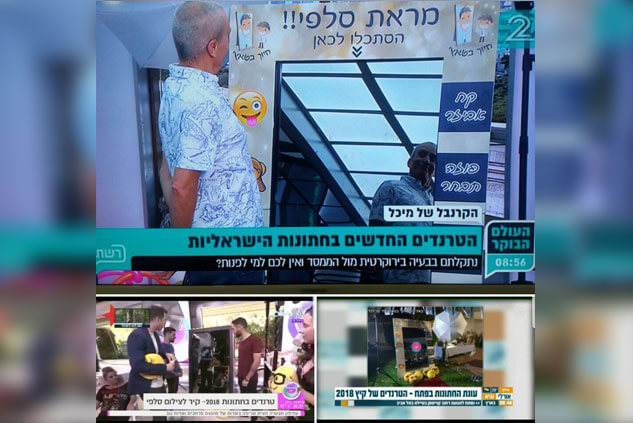 חיוך בטאצ-אטרקציות לאירועים בדרום| גימיקים לאירועים | מראת סלפי לאירועים