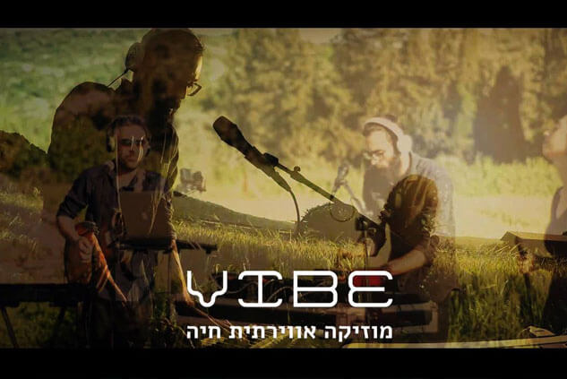 הרכב מוזיקאלי VIBE-מוזיקה נטו | מוזיקת רקע לאירועים